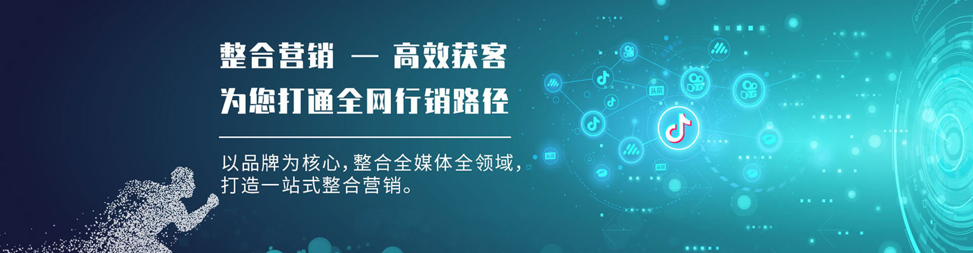 甘孜百度优化推广