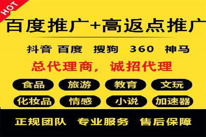 百度广告推广案例费用解读
