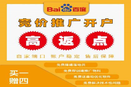 案例剖析：SEM代运营如何助力中小企业